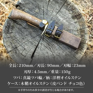 晶之作 遊鉈 天魚-AMAGO 真鍮ツバ輪 | ナイフ アウトドアナイフ 狩猟 刃物 南国市