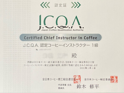 【必ず出荷日に自家熟成焙煎】コーヒー豆 ブラジルNo.2 (2000g) ブラジル豆の最高グレード J.C.Q.A認定コーヒーインストラクター1級のこだわり コーヒー本来の味を楽しめるハイロースト【S
