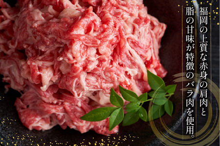 牛肉 切り落とし 博多和牛 訳あり A4以上 250g 2p 牛肉