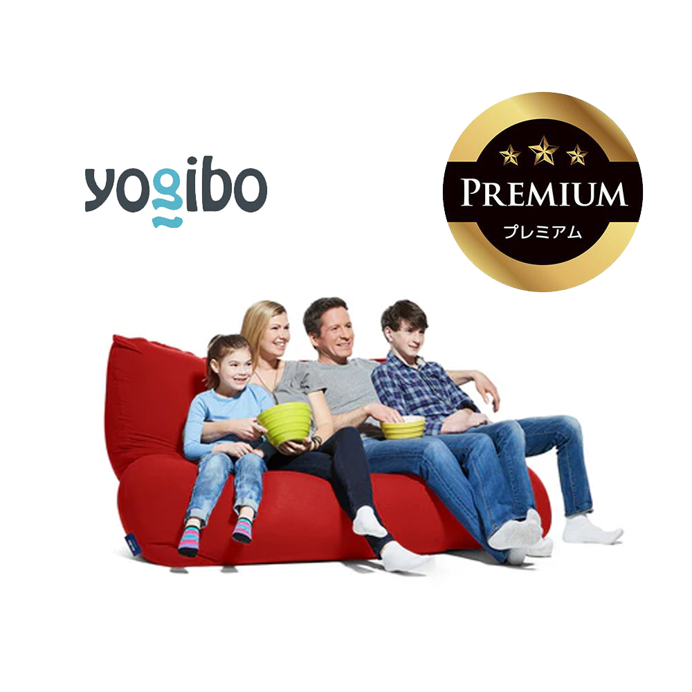 Yogibo Giga Max Premium レッド│送料無料 全国配送離島含 ビーズクッション カバー 洗える（ヨギボー ギガ マックス プレミアム）