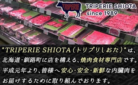 国産「北海道産」の希少な豚ハラミ 500g×2パック 計1kg | 豚肉 豚 ホルモン ハラミ はらみ 北海道産 焼肉 焼き肉 ホ アウトドア キャンプ BBQ おすすめ 手切り 送料無料 北海道 釧