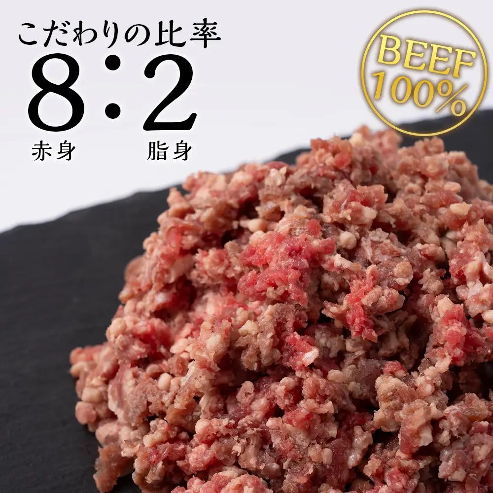 スロービーフひき肉 300g×5袋【杉山牧場】