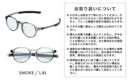サングラス SOLAIZ UVカット サングラス SLD-004 SMOKE/L.BL [C-17205_03]