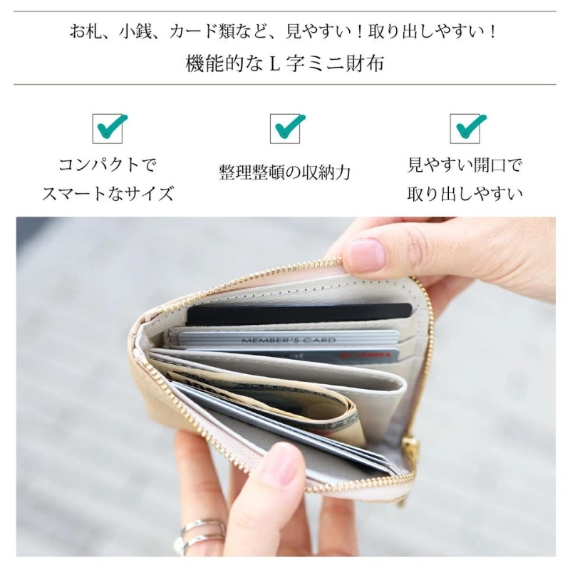 【 クロコ型mini / 全14色 】 クロコダイル型押しレザー / 高級感のある薄くて軽いコンパクトミニL字財布【 全14色 】 コンパクト財布 ミニ財布 名刺入れ コインケース 日本製 ミニウォレ