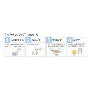 ゼラチンパウダー緑1kg｜野洲市  ゼラチンパウダー 緑 無添加 プロ仕様 菓子作り レシピ 豊富コラーゲン サプリメント 美容 健康 食品 美肌 エイジングケア 潤い 栄養補助食品 材料 安全 安心