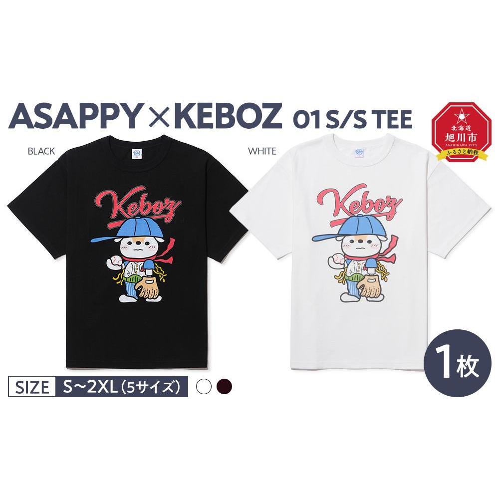 【ふるさと納税】ASAPPY × KEBOZ 01 S/S TEE【WHITEまたはBLACK/S～2XLから選択可】【 Tシャツ 半袖 綿100% シャツ トップス 服 北海道 旭川市 】