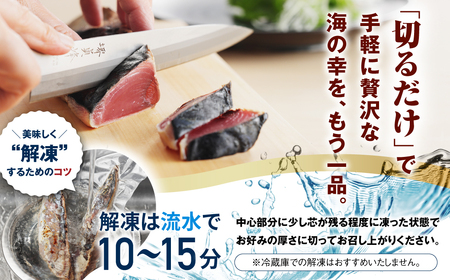【7日以内発送】 かつおのたたき 訳あり  2.2kg かつおのたたき 鰹