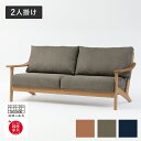 【ふるさと納税】Ritz（リッツ）2人掛けソファ オーク材 飛騨の家具 イバタインテリア[Q2319xpi]LW-235