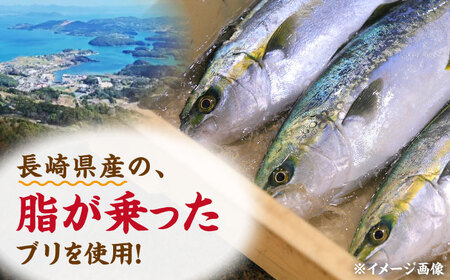 長崎県産ブリ切身 塩麹漬け 小分け 計8切れ（2切れ×4パック） / ブリ ぶり 鰤 魚 切り身 切身 小分け 冷凍 小分けパック 簡単調理 長崎県産 魚 焼くだけ 和食 塩こうじ 塩麹 / 大村市 