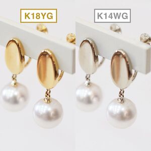 S085-503_あこや真珠 天草 イヤリング 7.5ｍｍ - 8mm ホワイトピンク 真珠 楕円