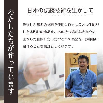 ふるさと納税 徳島市 木彫りのダンベル【桧(塗装有 浸透性ウレタン)】500g【DH021VC05】 |  | 03