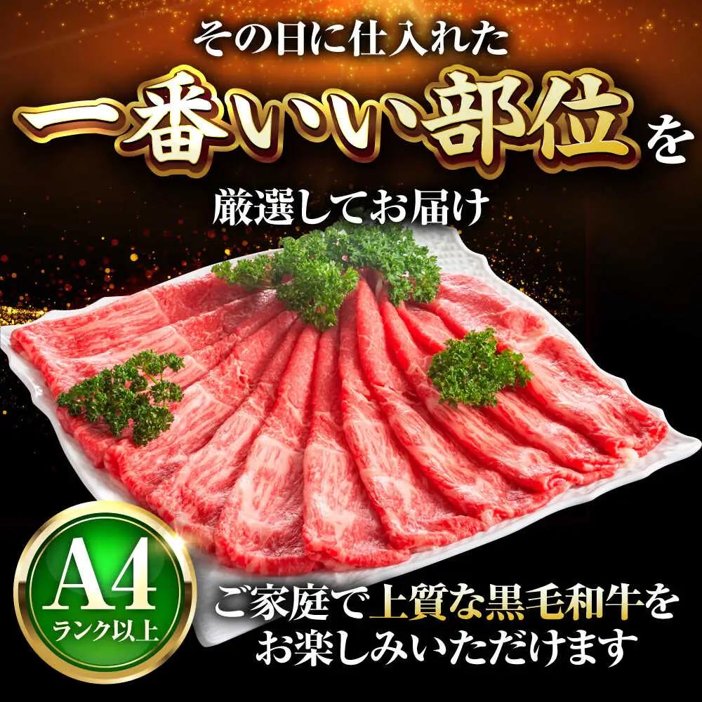 【訳あり】博多和牛シャブシャブ用 1.2kg[BGAB054] 黒毛和牛 牛しゃぶ 牛肉