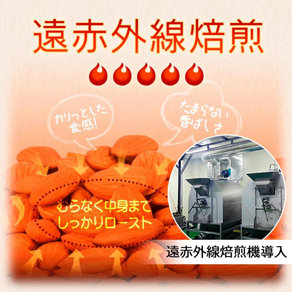 USエクストラNo.1使用 プレミアム煎りたてアーモンド 2kg ANAL002 / ナッツ 素焼きアーモンド 無添加 ドライロースト カリフォルニア堅果 産地直輸入 無塩 添加物不使用 植物油不使用