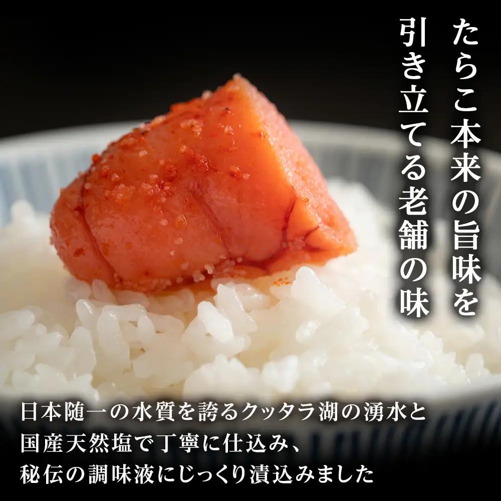 《訳あり》【虎杖浜加工】切れ明太子 100ｇ×8個 800g AK082