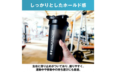 ハルクファクター シェイカー ボトル 600ml ブラック 食洗機対応 カチッと閉まる プロテイン シェーカー 大容量 黒 半透明