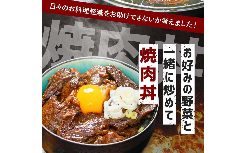 秘伝タレ漬け 厚切り 牛ハラミ (サガリ) 300g×1袋 【 牛肉 お肉 焼肉 焼き肉 やきにく タレ 漬け 付き 味付き 厚切り にく 小分け 個包装 冷凍 セット BBQ アウトドア キャンプ 