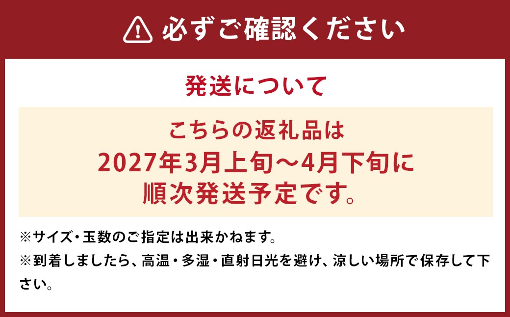 【訳あり】 長崎県時津町産 温州みかん（原口、田口他） 約5kg