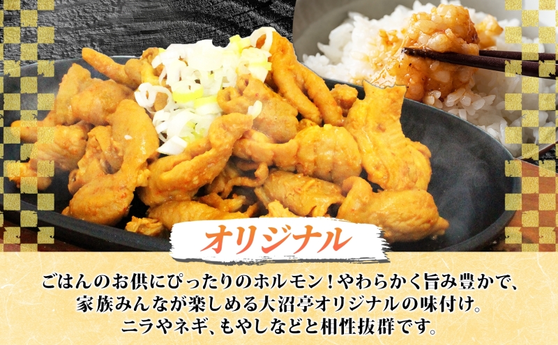 大沼亭 市場直営店 ホルモン オリジナル 約1.5kg ホルモン焼き 豚ホルモン 豚ホル ぷるぷる とろける 食感 お酒のお供 おつまみ おかず ごはんのお供 冷凍 うつくしまエゴマ豚 お取り寄せグル