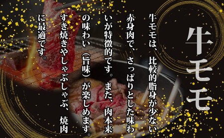 博多和牛 モモ 焼肉用 400g 牛肉 肉 ※配送不可：離島