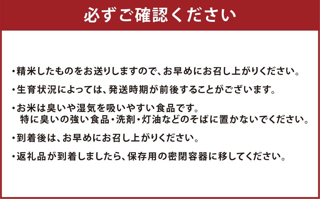 子育て応援米【令和7年産】奈義町産米 BG無洗米 コシヒカリ 10kg【窒素充填包装】
