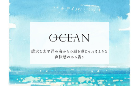 【四国一小さなまち】 ★ 香りの教室 帆南 ★ アロマスプレー ～ OCEAN ～ 