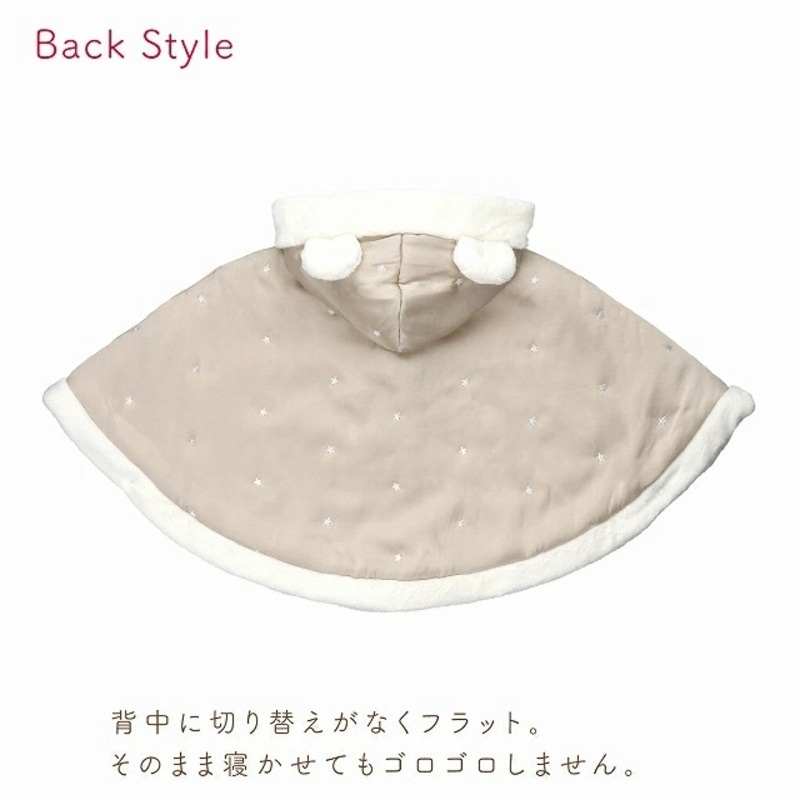 マント（リトルスター）グレー_マント リトルスターカラー グレー 1着 サイズ 60 ～ 90 星 刺繍 ファーフリース おしゃれ 上品 羽織り 脱ぎ着しやすい 人気 防寒 アイテム フード付き 日本