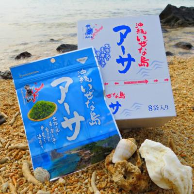 ふるさと納税 伊是名村 伊是名村産 乾燥アーサ(ヒトエグサ)10g×8袋 |  | 02