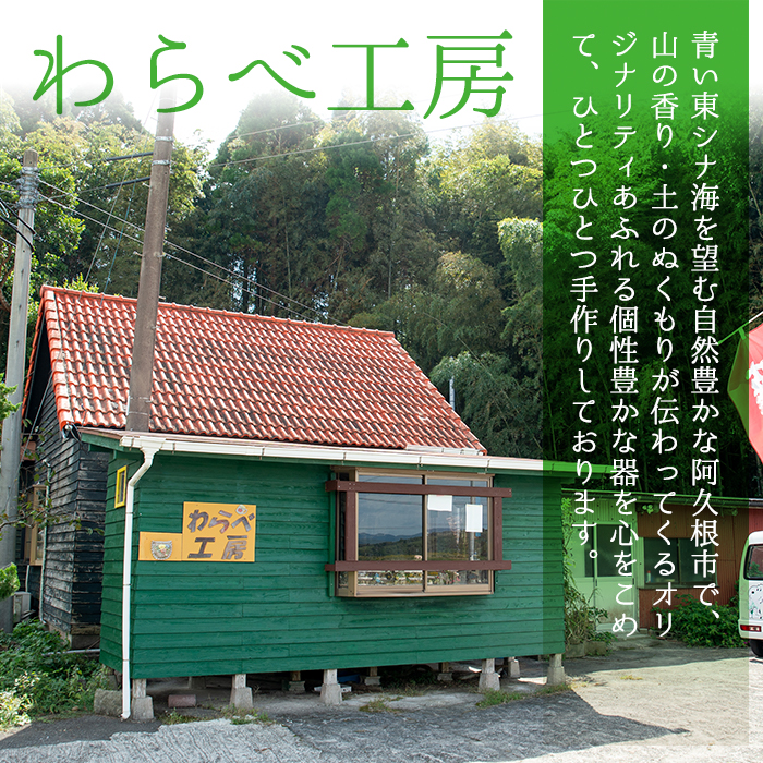 ＜薩摩焼＞コーヒーカップペアセット(コップ・スプーン・ソーサ?3点×2客セット) 国産 食器 陶器 焼物 工芸品 伝統工芸 伝統工芸品 電子レンジ可 ギフト 贈答 プレゼント【わらべ工房】a-36-6