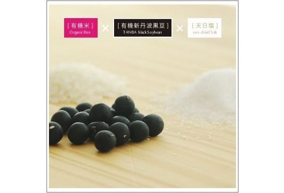 京都・喜右衛門「有機黒大豆味噌」1kg 【みそ 味噌 みそ汁 無農薬 有機 オーガニック 生みそ 天然醸造 発酵食品 豆味噌 大豆味噌 調味料】