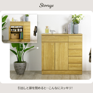 リビングチェスト 幅90 ナチュラル 完成品 リビングボード サイドボード 可動棚 リビング収納 木製 収納棚 収納 棚 家具 扉付き 引き出し 組み立て不要 テレビ台 電話台 ファックス台 おしゃれ