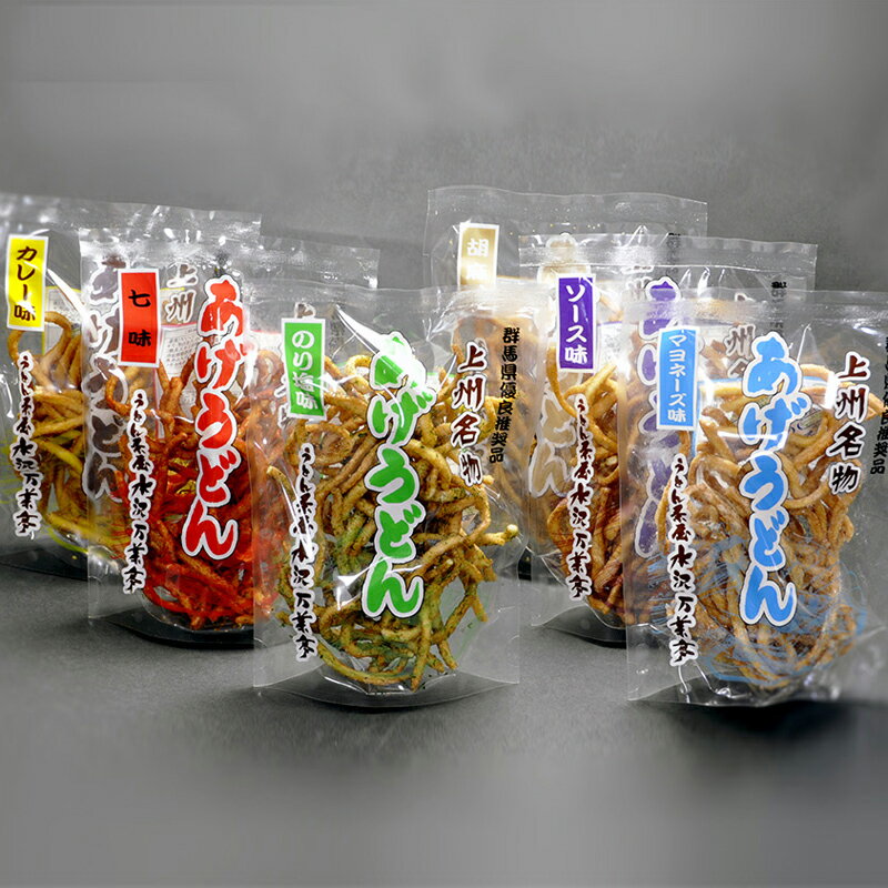 【ふるさと納税】上州名物 あげうどん 6種類の味セット 揚げうどん スナック お菓子 おやつ おつまみ 詰め合わせ ふるさと 故郷 納税 群馬 渋川市 F4H-0734