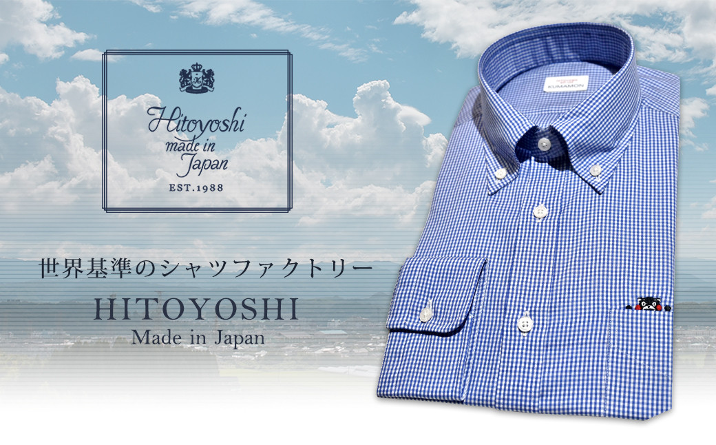 くまモン HITOYOSHIシャツ (青チェック) 紳士用