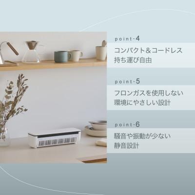 ふるさと納税 つくばみらい市 【LAViNO クールエアーミスト ホワイト】ミストファン(空調家電) |  | 02