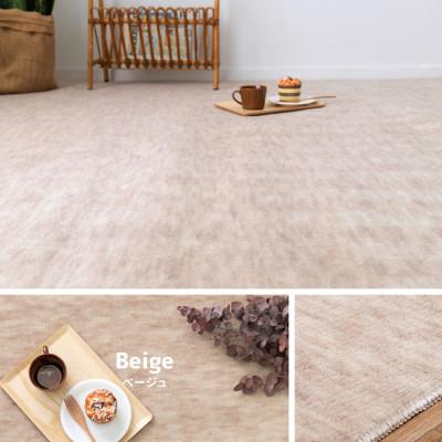 ふるさと納税 泉大津市 パステルカラーの日本製　抗菌カーペット　ベージュ　8帖　約352×352cm　600004180 |  | 01