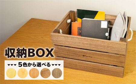 【オレンジ】収納BOX（長さ44.5cm　高さ 30.5cm　奥行 30.5cm） シンプル 桐材 桐 収納 積み重ね 多様 多用途 収納箱 収納ボックス【62-27【4】】