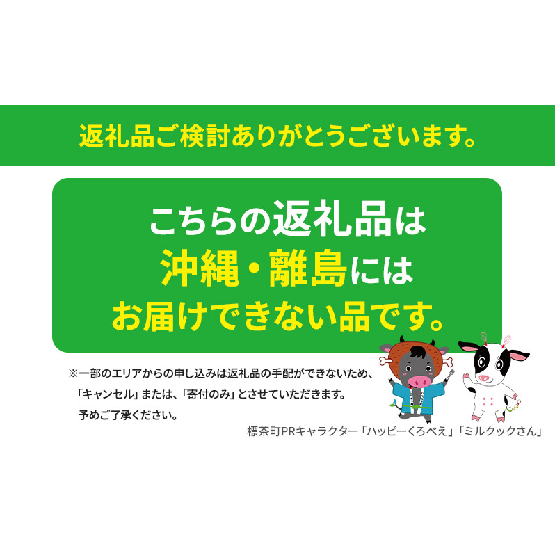 北海道産天然木の縁台「yasuragi」 1200タイプ