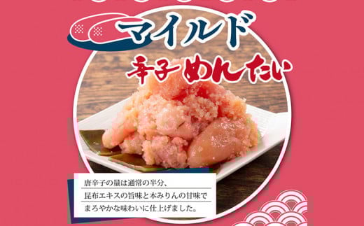 辛子めんたい食べくらべセット800g（各400g） 無着色 おつまみ おかず ご飯 白米 冷凍 魚卵 福岡県 福岡 九州 グルメ お取り寄せ 福さ屋 CR004