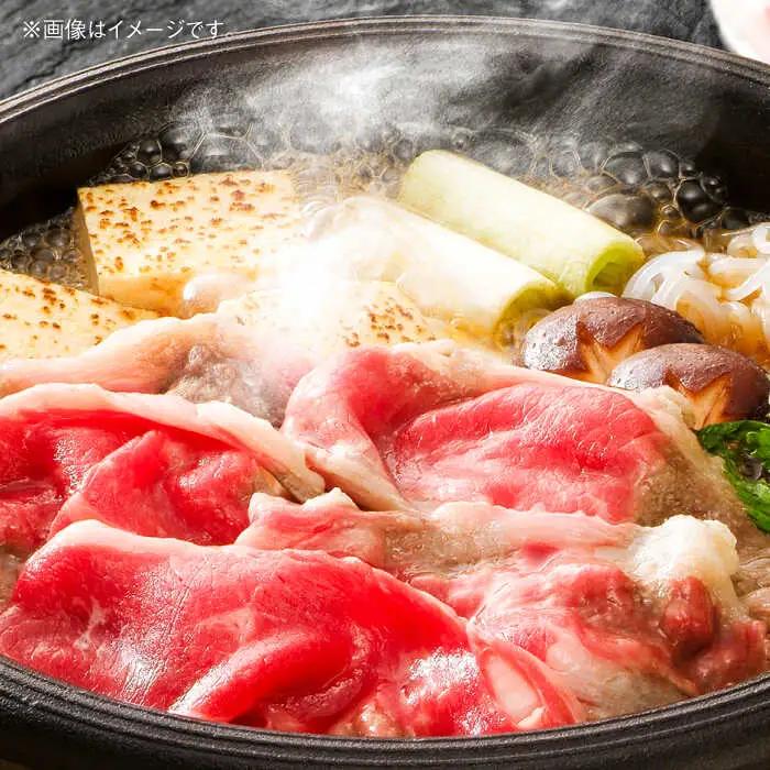 土佐あかうし　肩ロース（スライス）約500g【高知県食肉センター株式会社】[ATFC014]