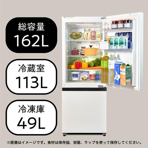 Hisense ハイセンス 冷蔵庫【設置費込み】幅48.1cm 162L ファン式 自動霜取り 霜取り不要 一人暮らし スリム 大容量 まとめ買い 耐熱トップテーブル 右開き 2ドア コンパクト HR-D16F ホワイト 人気 おすすめ 家電 送料無料