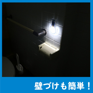 防災用ライト 1個 水 だけで 発光 防災  防災グッズ 誘導灯 備蓄 震災 非常時 避難用品 長期保存 ライト 電灯