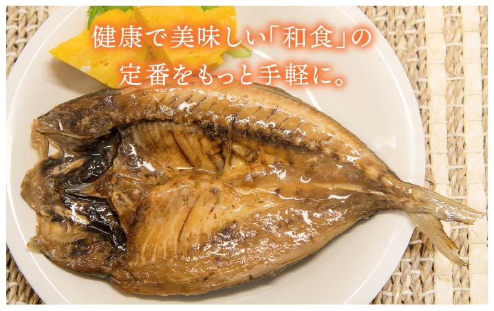 壱岐産旬の干物(3~5匹)《壱岐市》自家用【メイリ・キッチン】[JBD016] 14000 14000円