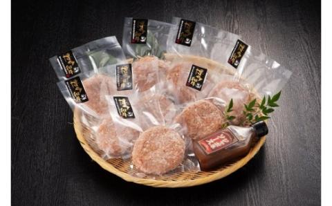 【無添加】博多和牛100%ハンバーグ130g×8個(ジャポネソース付)【伊豆丸商店】_HA0205