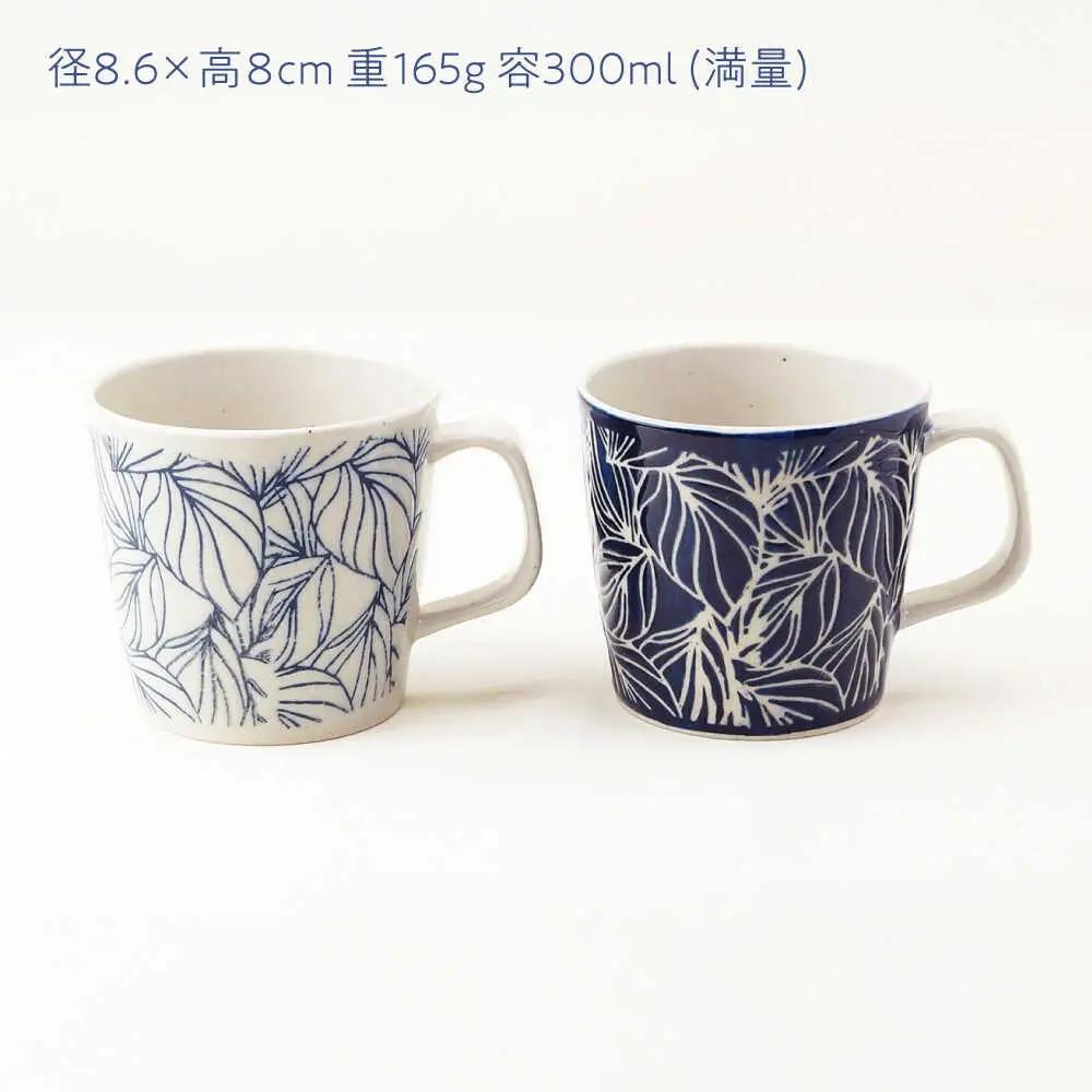 【波佐見焼】マグカップ ポトス ペア 白・ネイビー 食器【大貴セラミックス】[HF17]