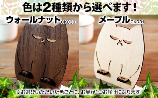 【組立式】木製スマホスタンド Iphoneスタンド スマートフォンスタンド ブサかわネコ [スマホスタンド001 メイプル-01] CK031