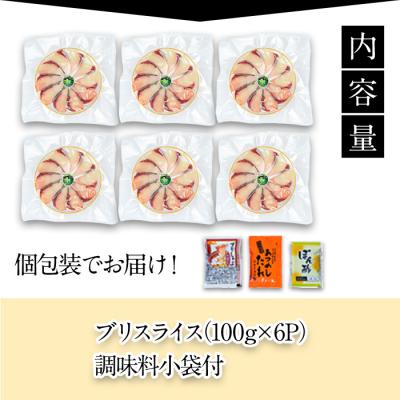 ふるさと納税 佐伯市 <先行受付中!2025年10月下旬より順次発送予定>かぼすぶりしゃぶセット(600g入り) |  | 01