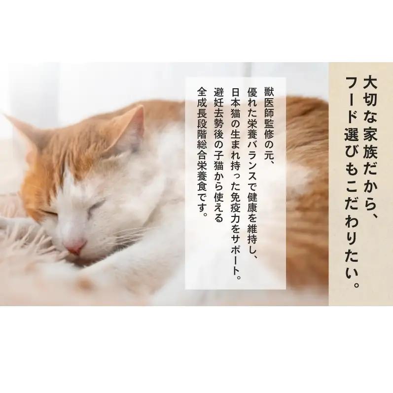ラシーネ 日本猫 避妊・去勢後用 600g ｘ10(ケース単位) キャットフード
