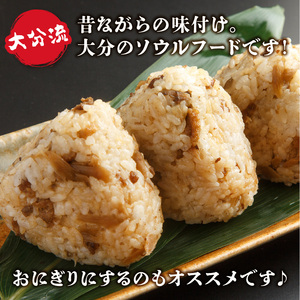 A03050 大分とりめし 5袋セット
