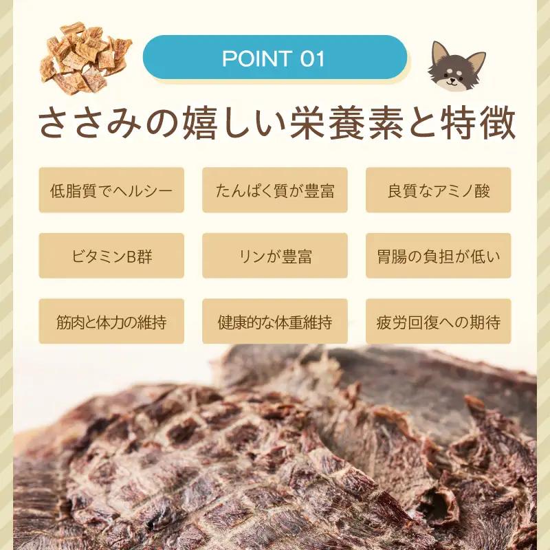 ペットフード研究所 国産無添加 鹿肉ジャーキー 500g 【ふるさと納税3.0】【087C-101】