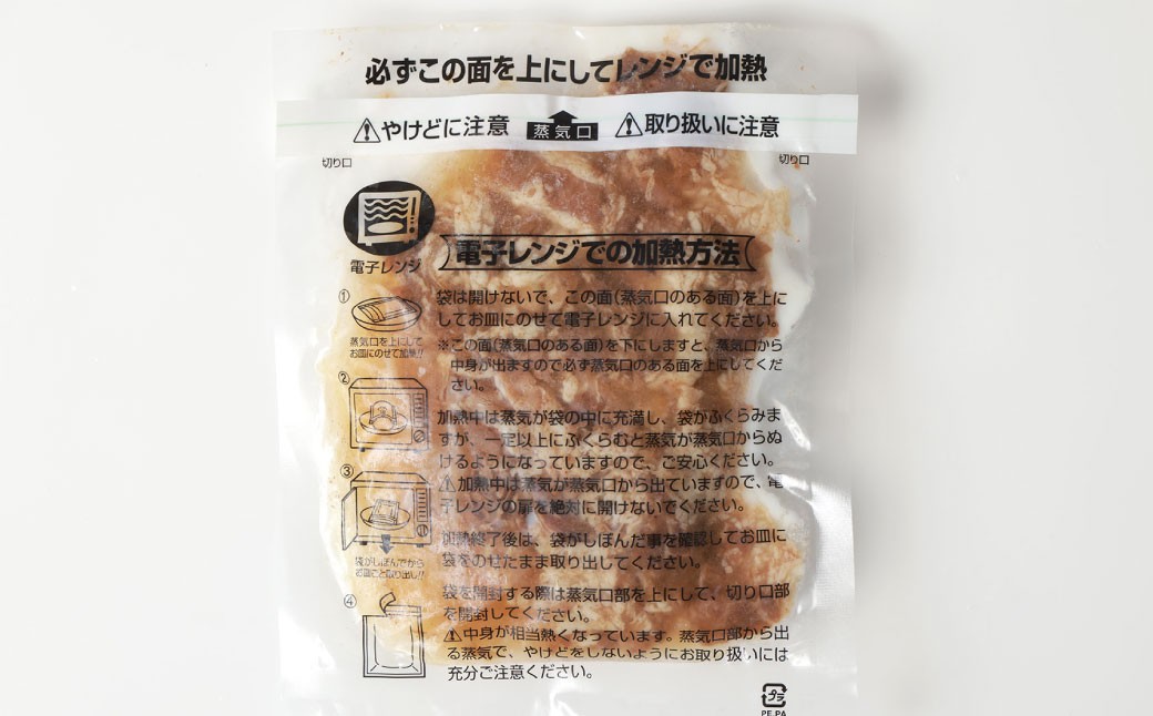 牛丼の具と牛すじ煮込みの食べ比べセット 各5パック 計10パック