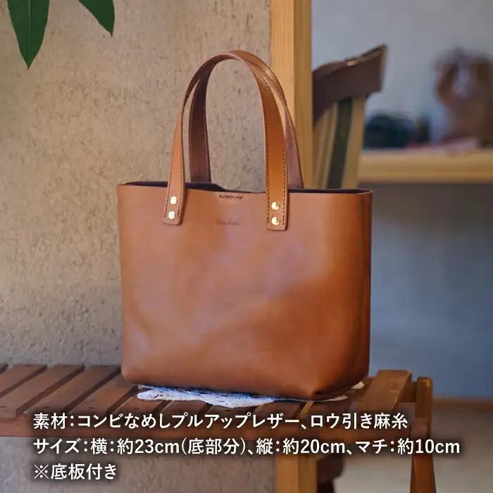 本革 ミニトート （ ブラック / キャメル ） 糸島市 / BLESS [AAA023] 鞄 レザー